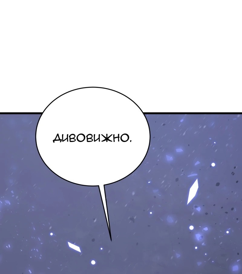 Сторінка 67