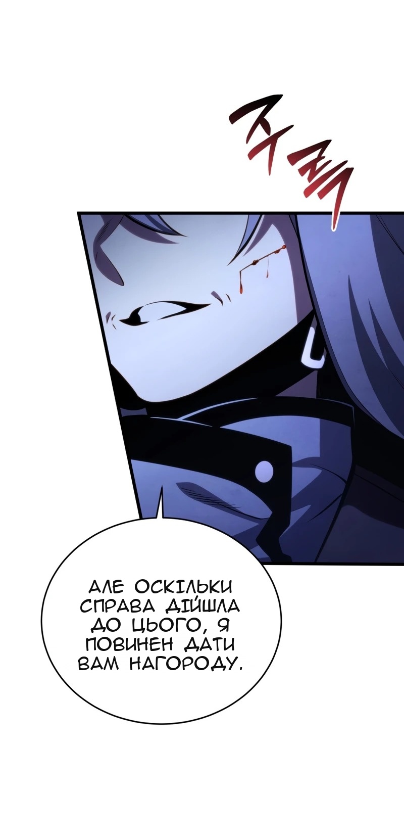 Сторінка 69