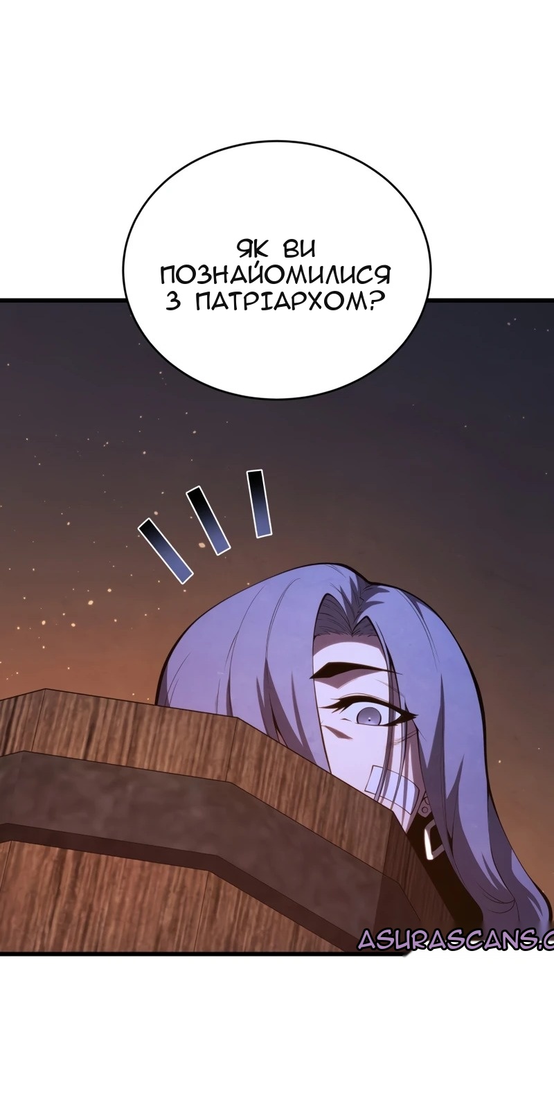 Сторінка 76