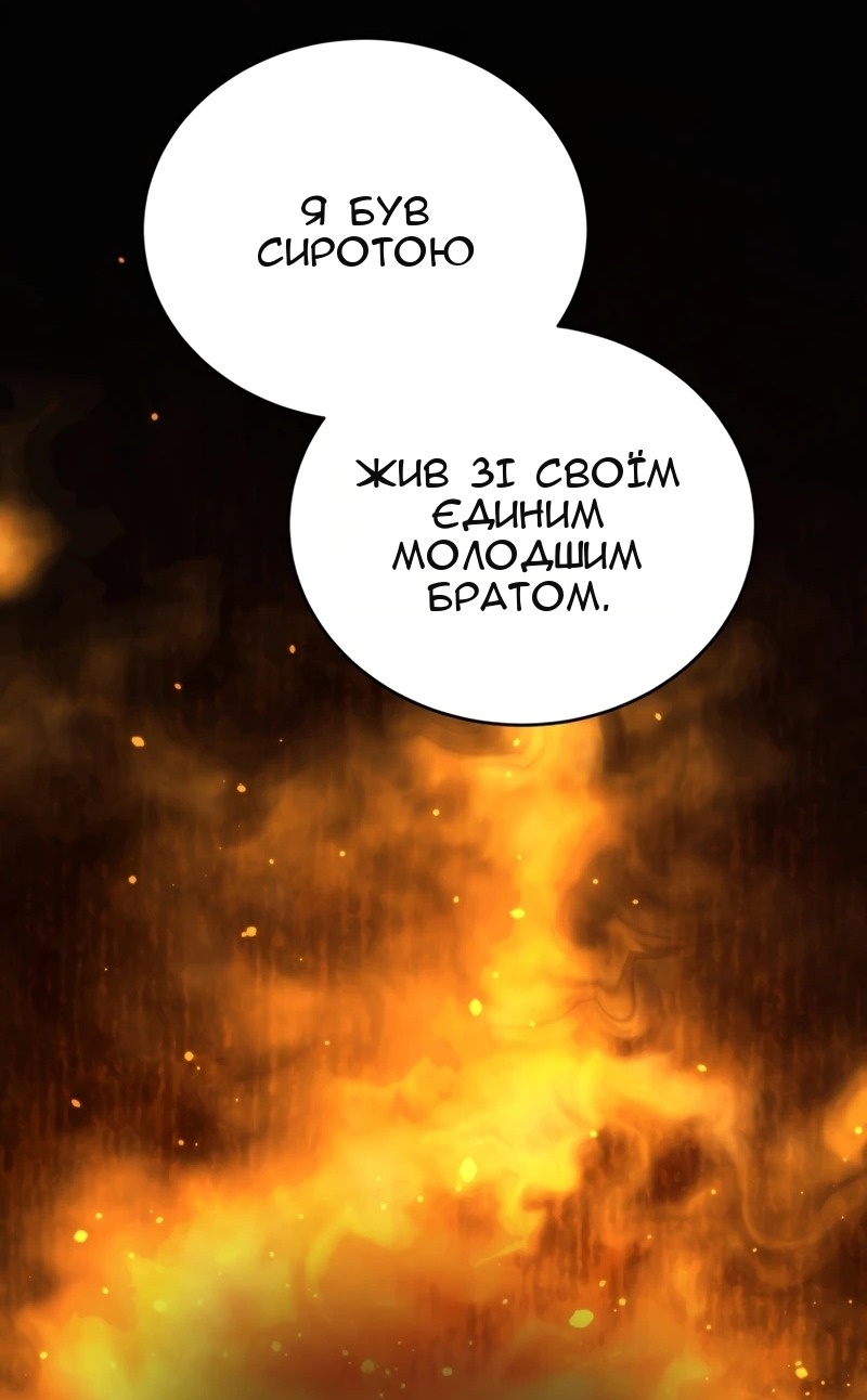 Сторінка 79