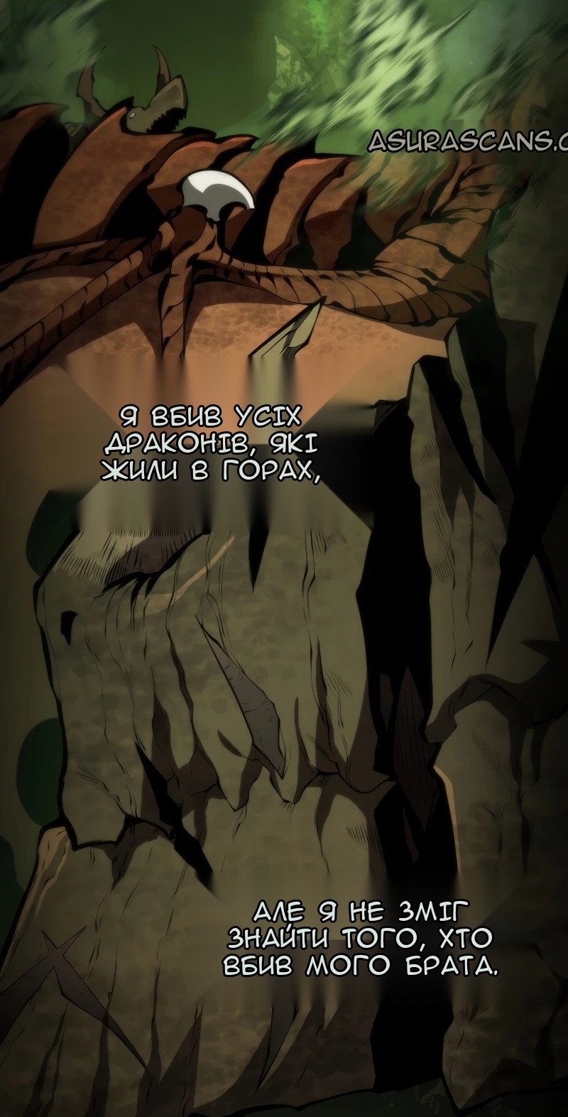 Сторінка 85