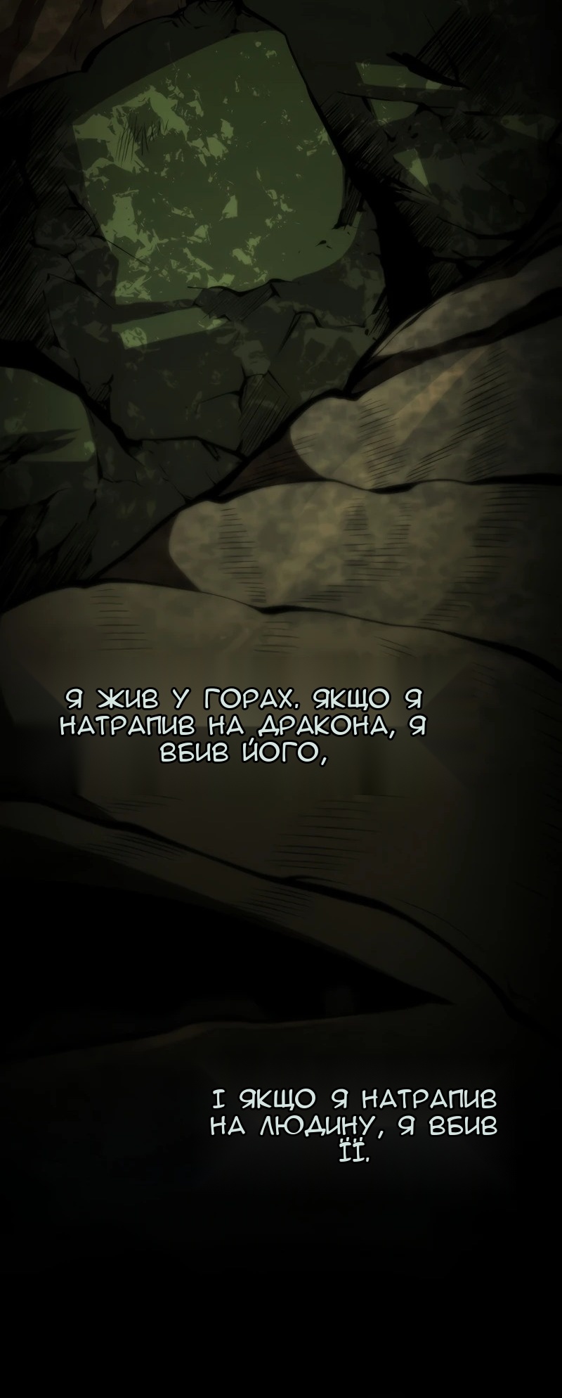 Сторінка 86