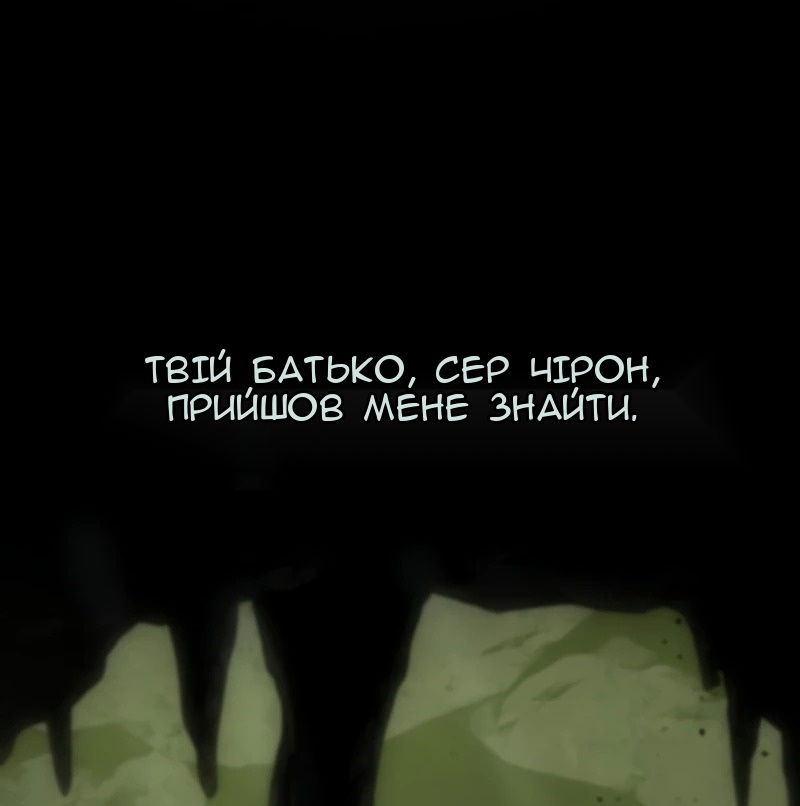 Сторінка 89