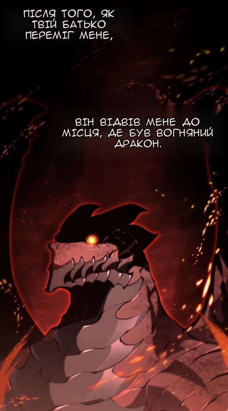 Сторінка 96