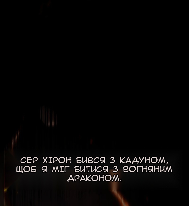 Сторінка 98