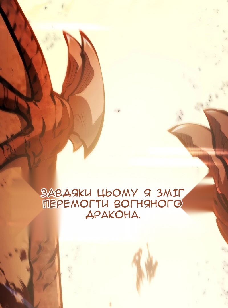 Сторінка 101