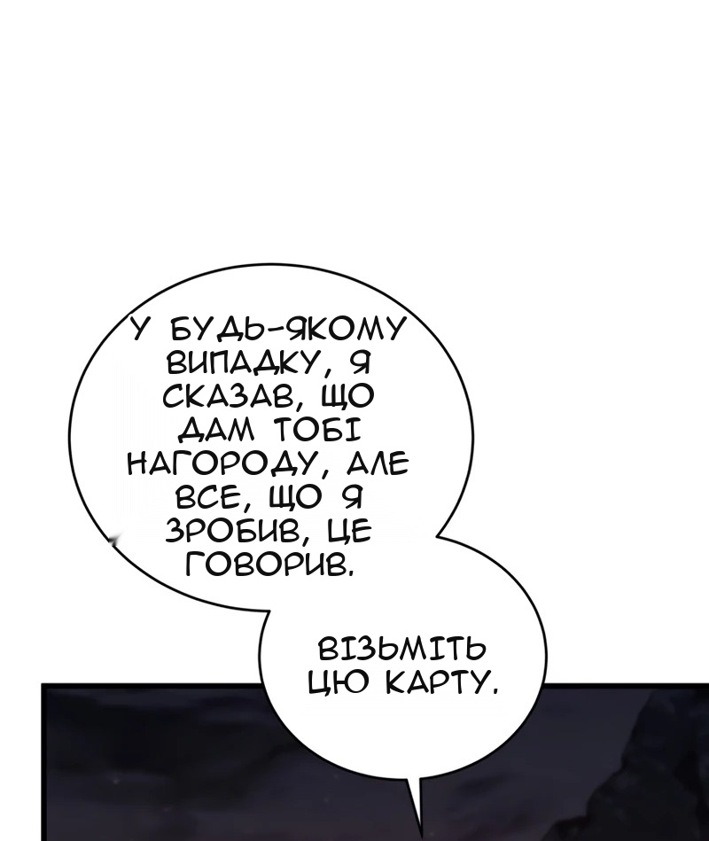 Сторінка 107