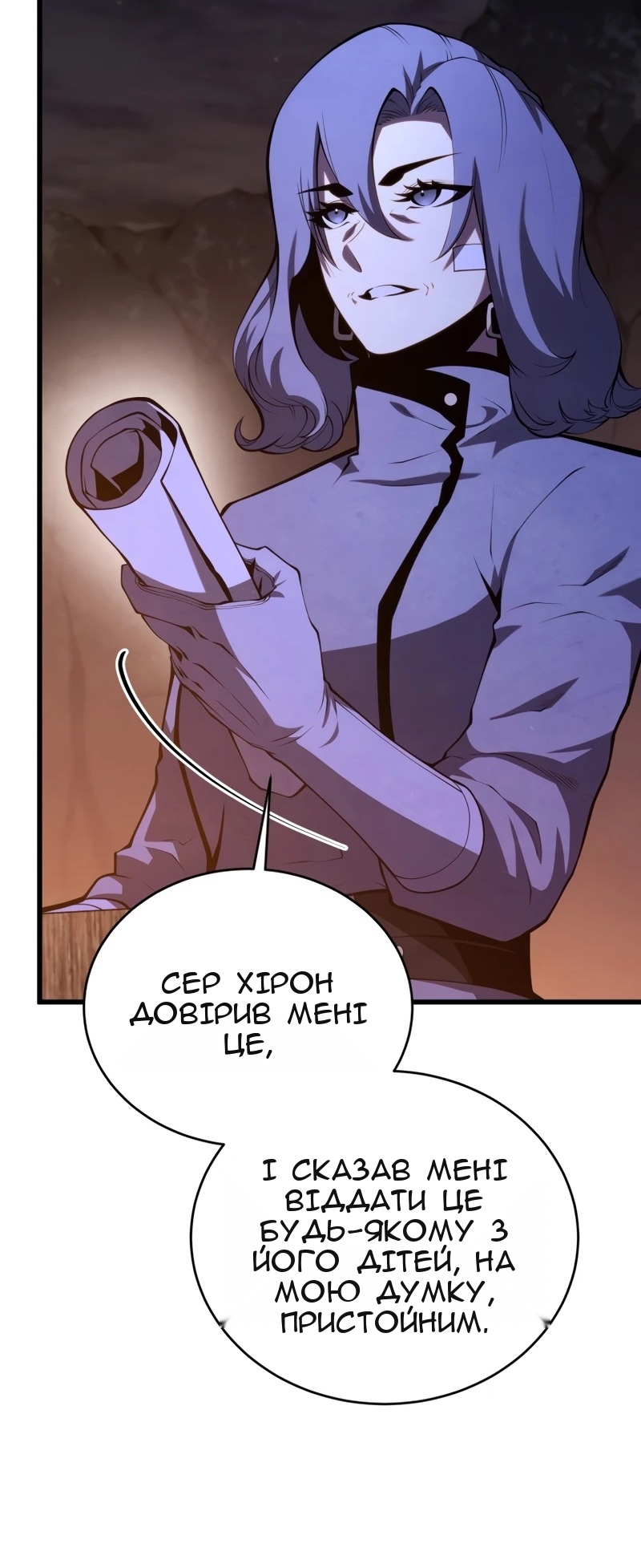 Сторінка 108