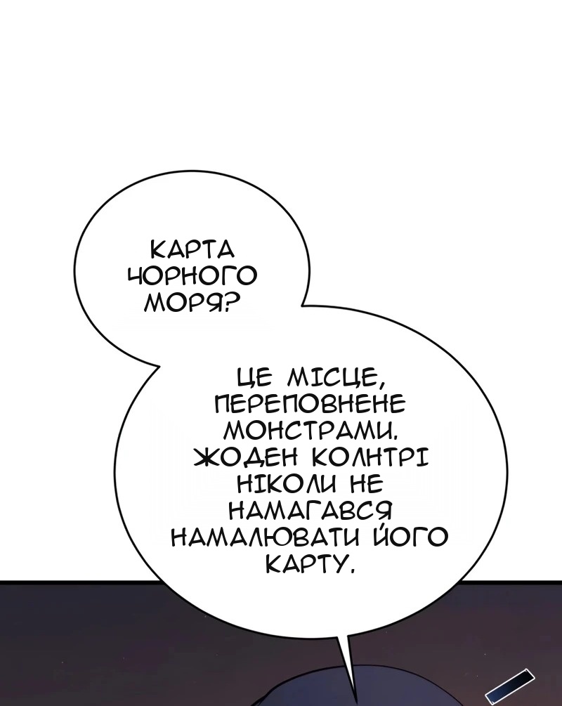 Сторінка 111