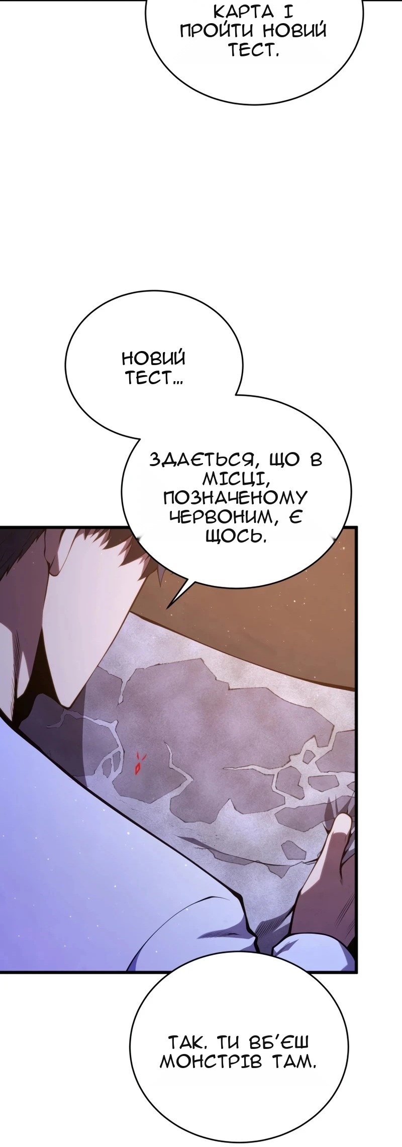 Сторінка 114