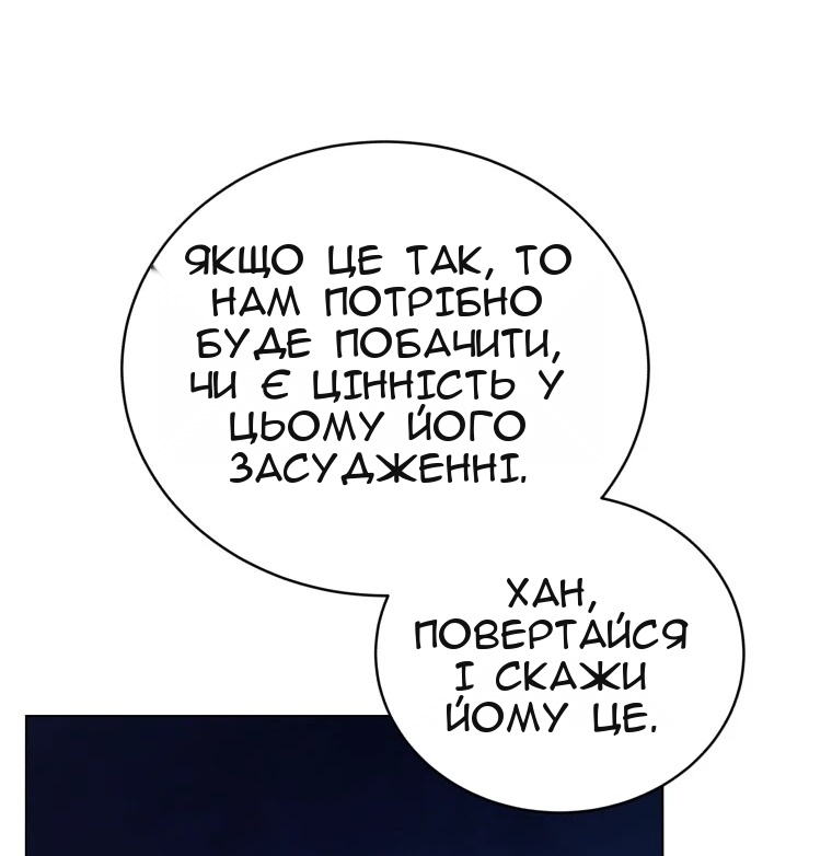 Сторінка 7