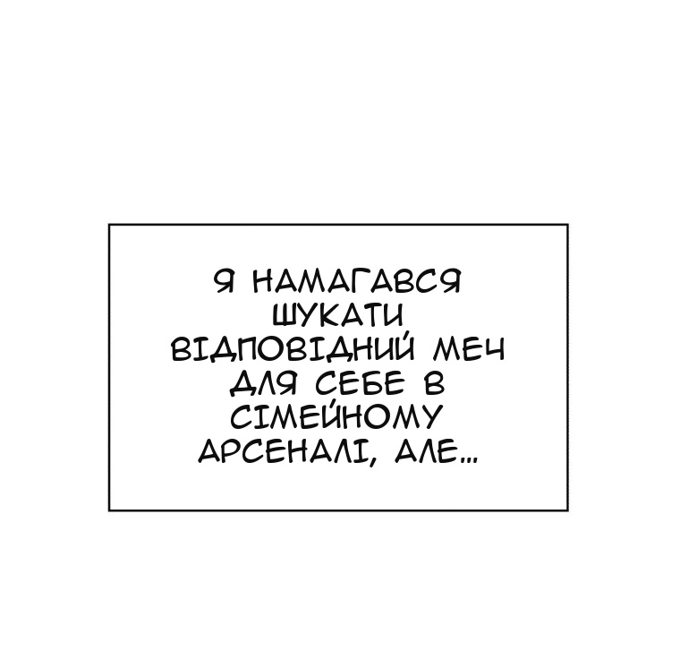 Сторінка 16