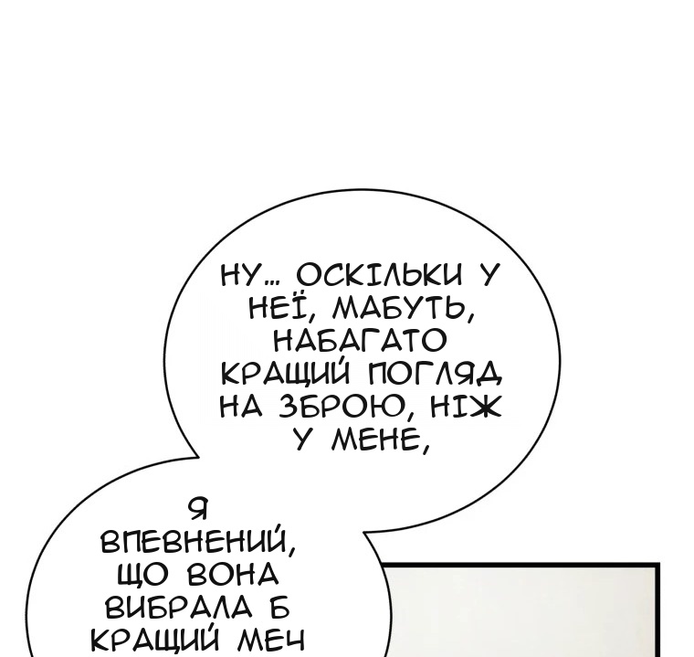 Сторінка 20