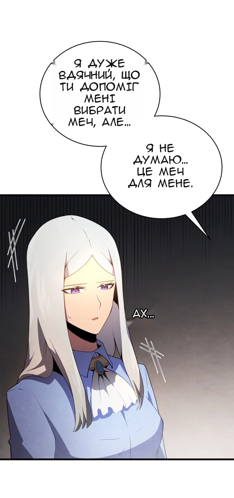 Сторінка 27