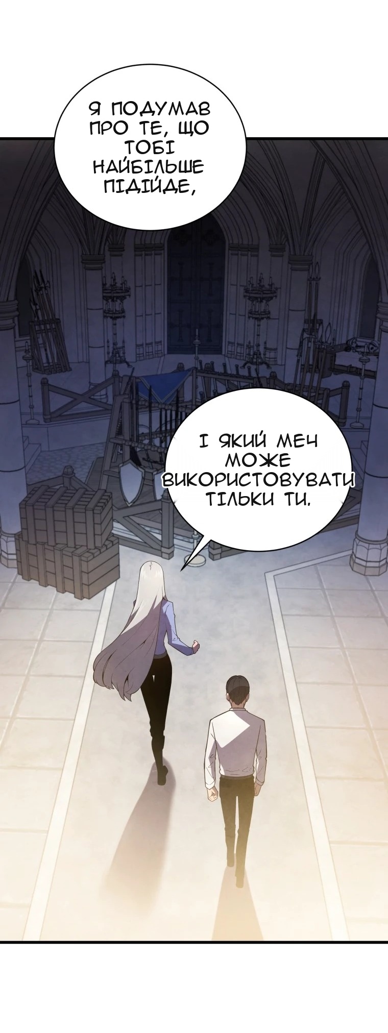 Сторінка 33