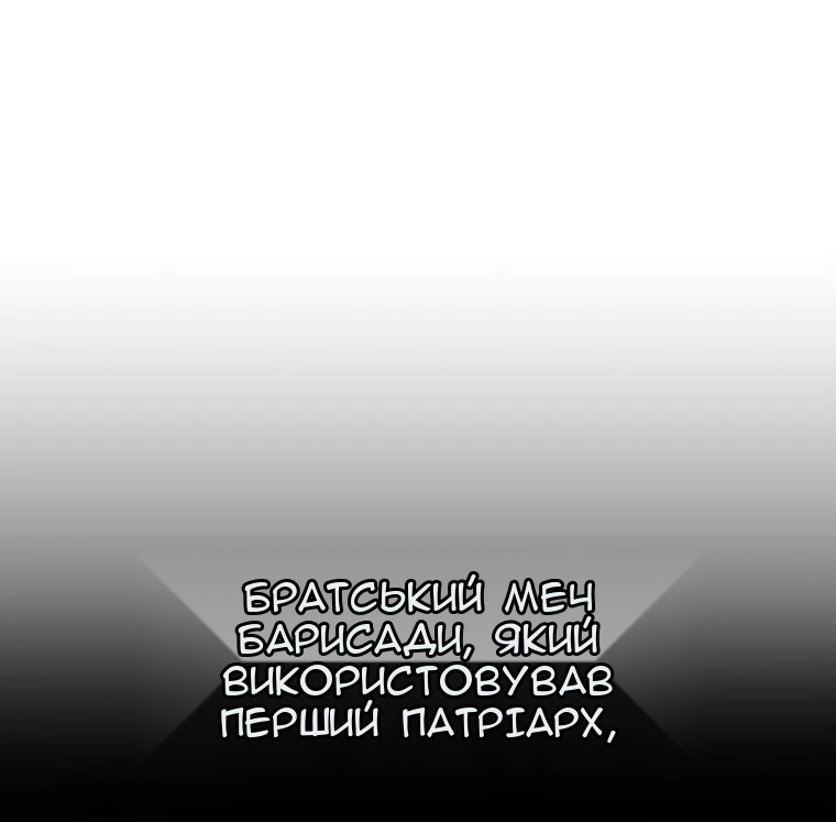 Сторінка 37