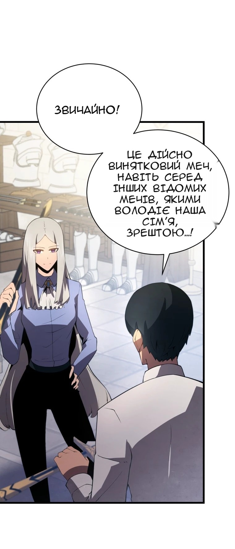 Сторінка 40