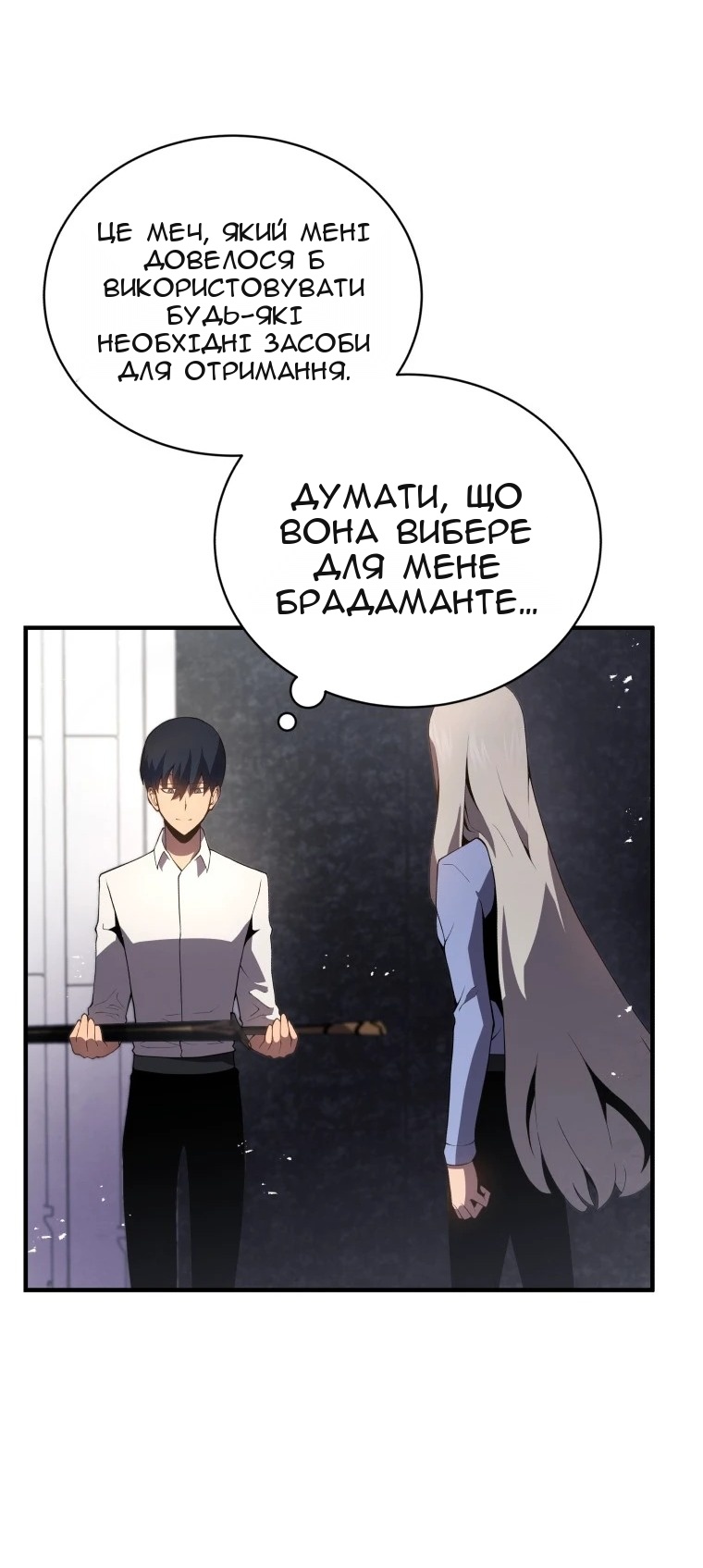 Сторінка 41