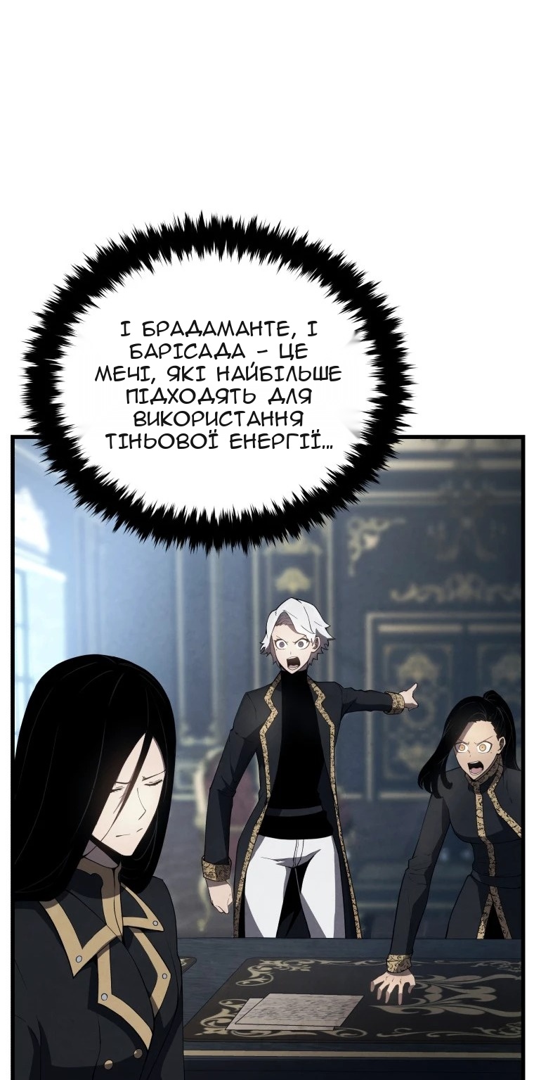 Сторінка 42