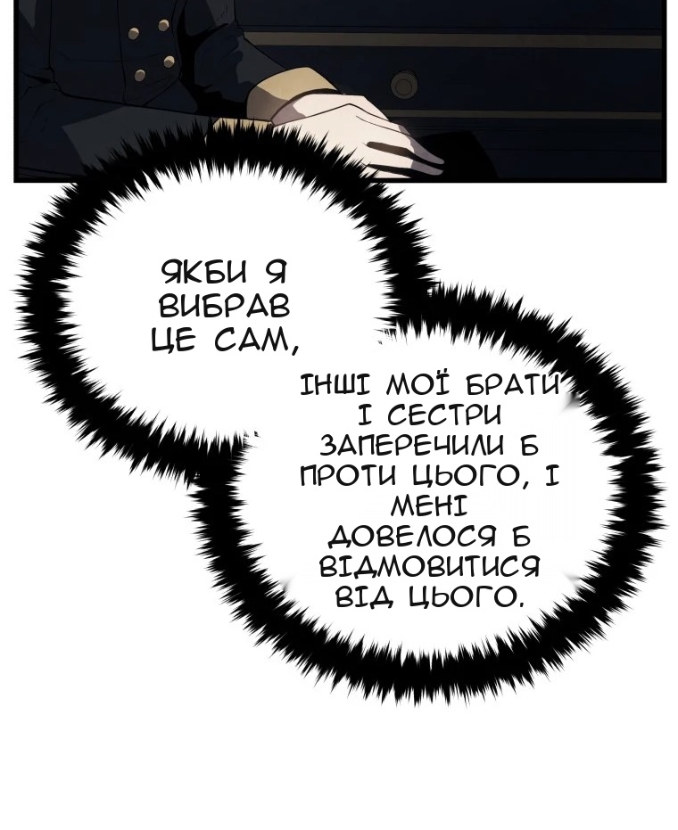 Сторінка 43