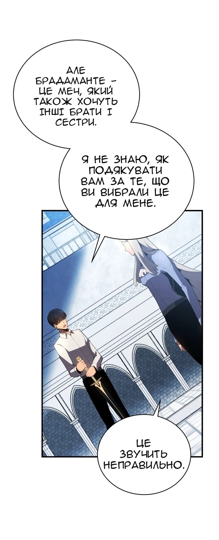 Сторінка 44