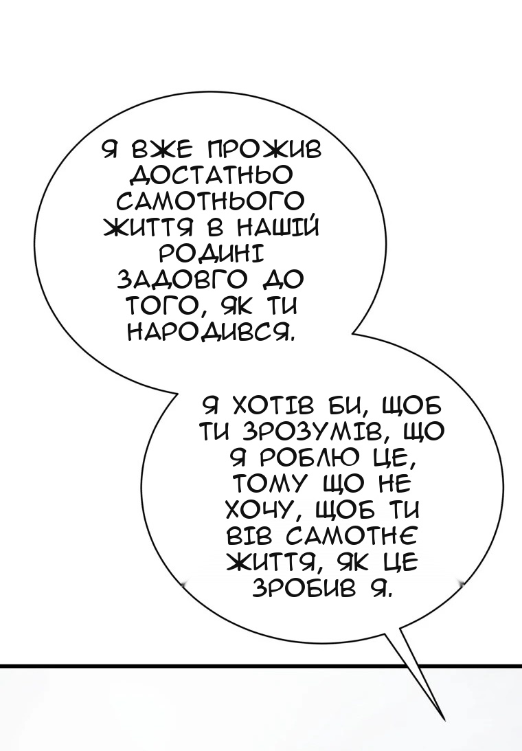 Сторінка 53