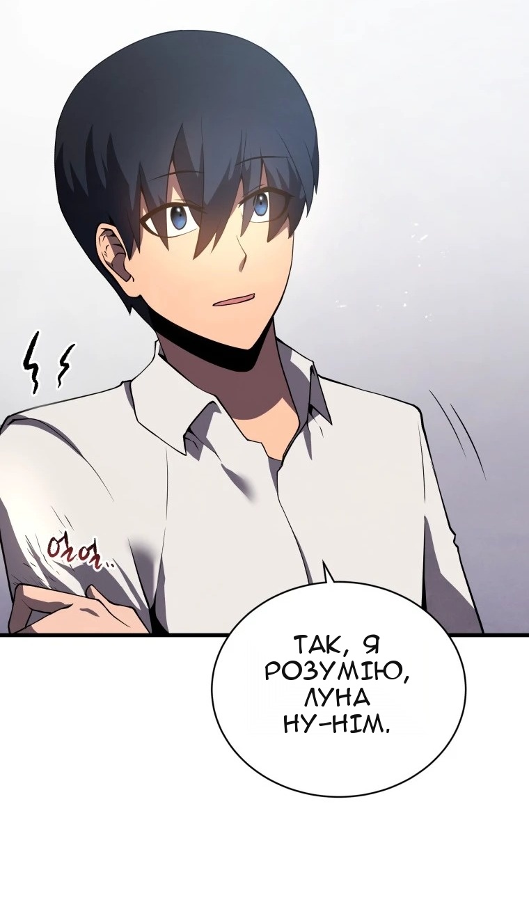 Сторінка 54