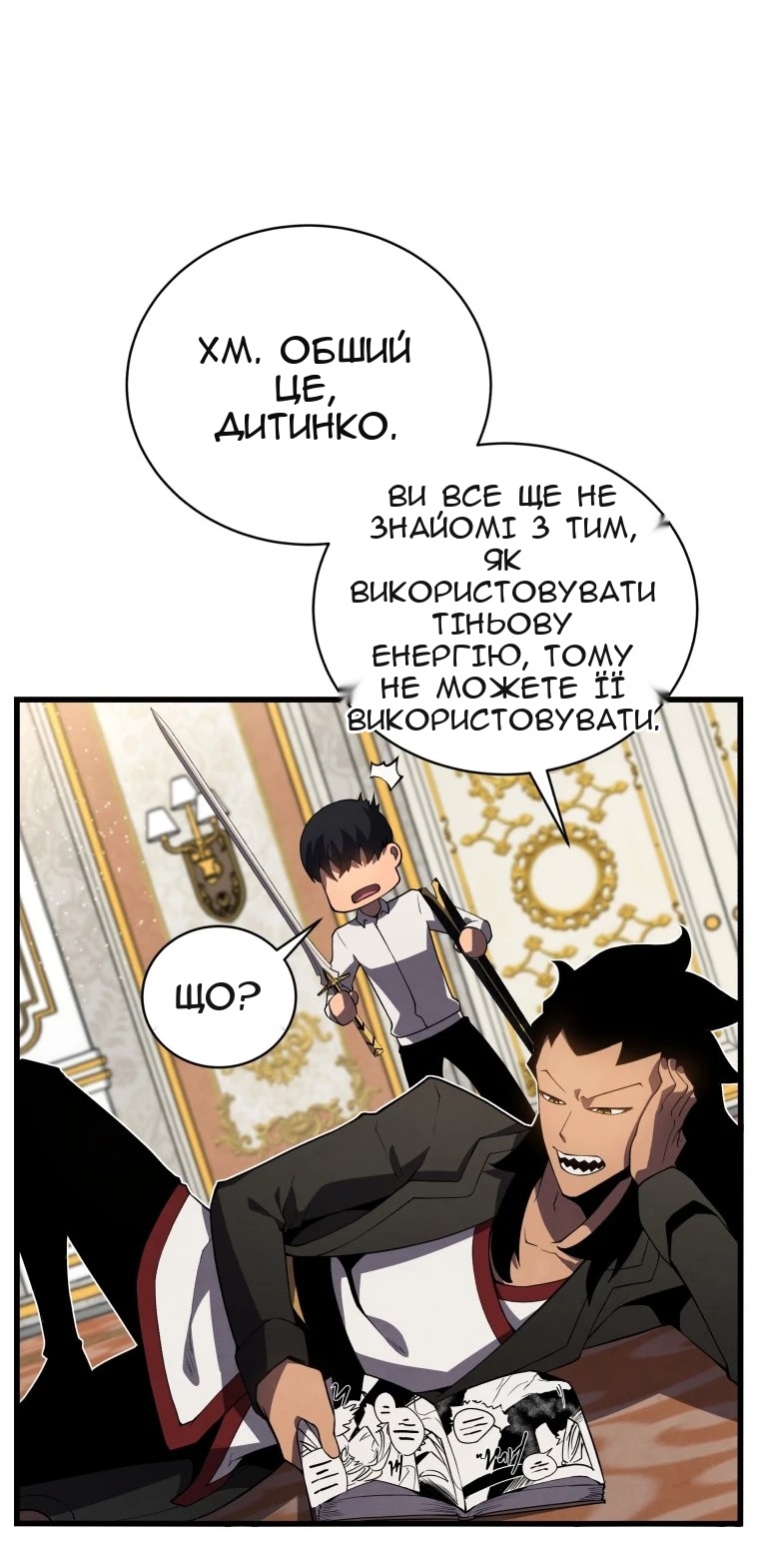 Сторінка 58