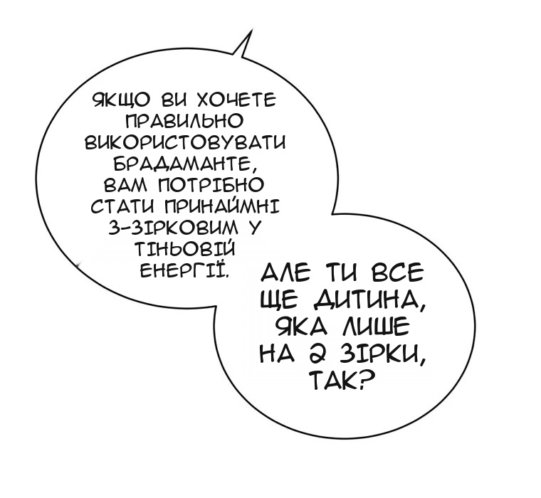 Сторінка 59
