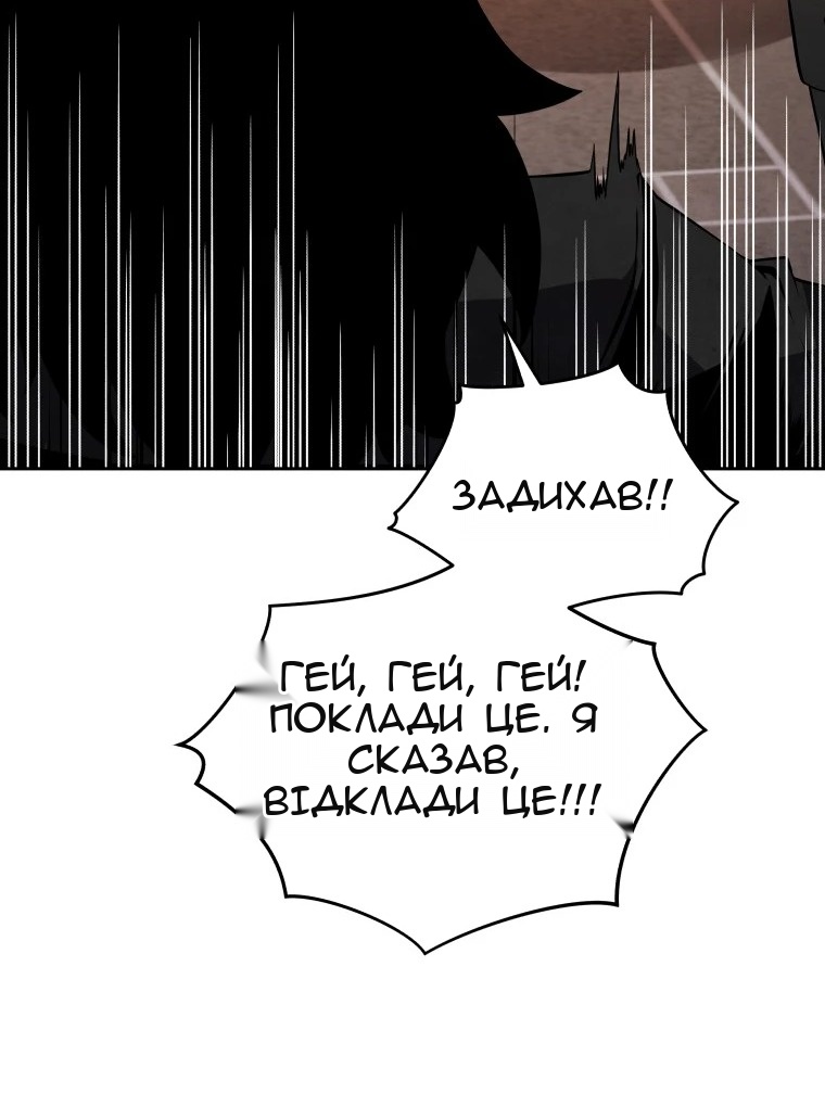 Сторінка 70