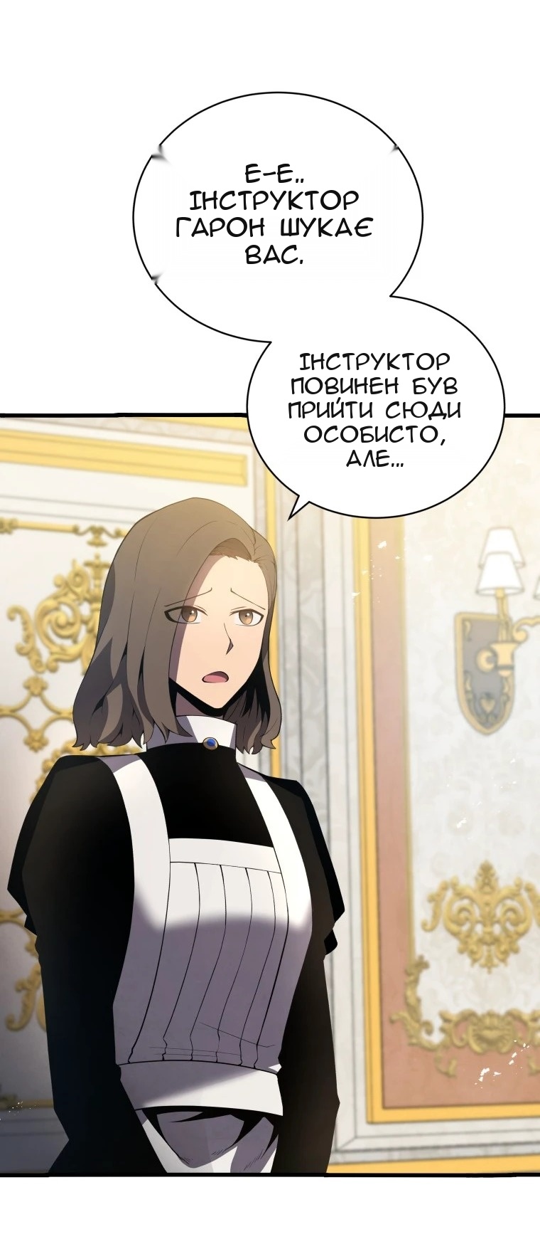 Сторінка 72