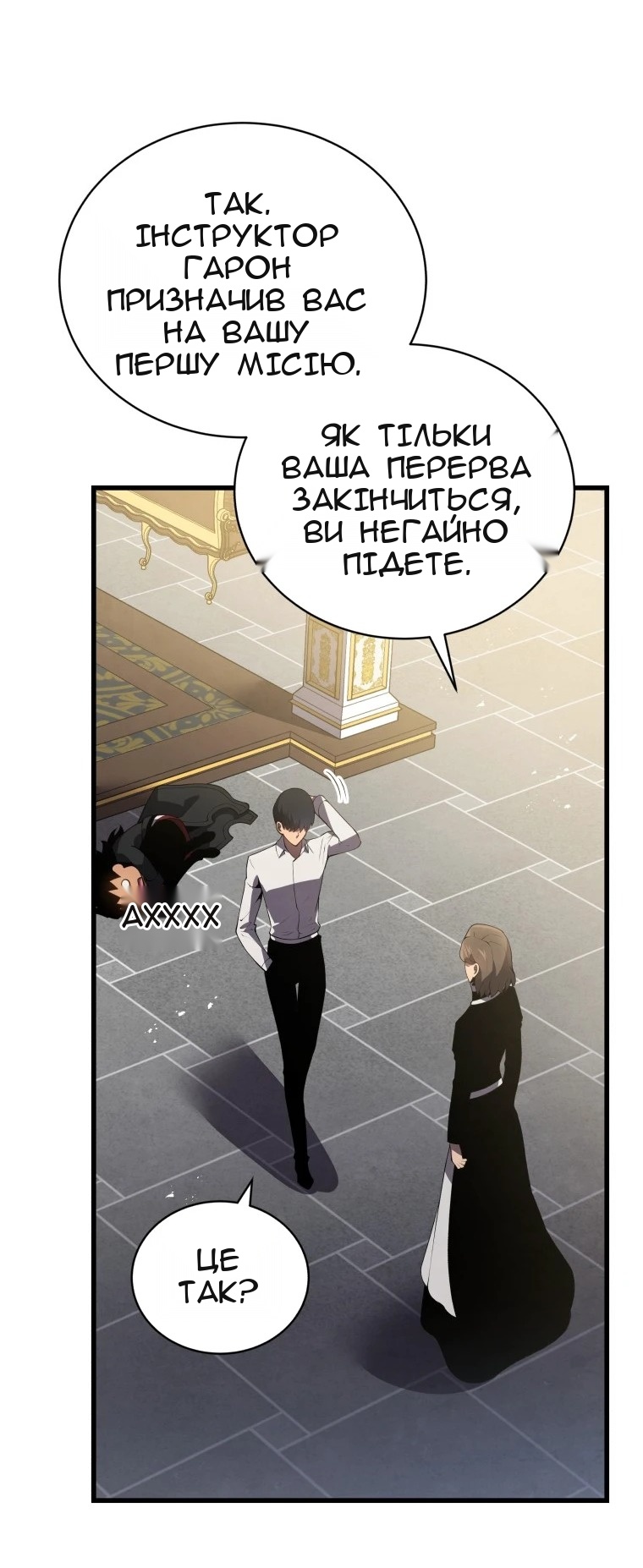 Сторінка 74