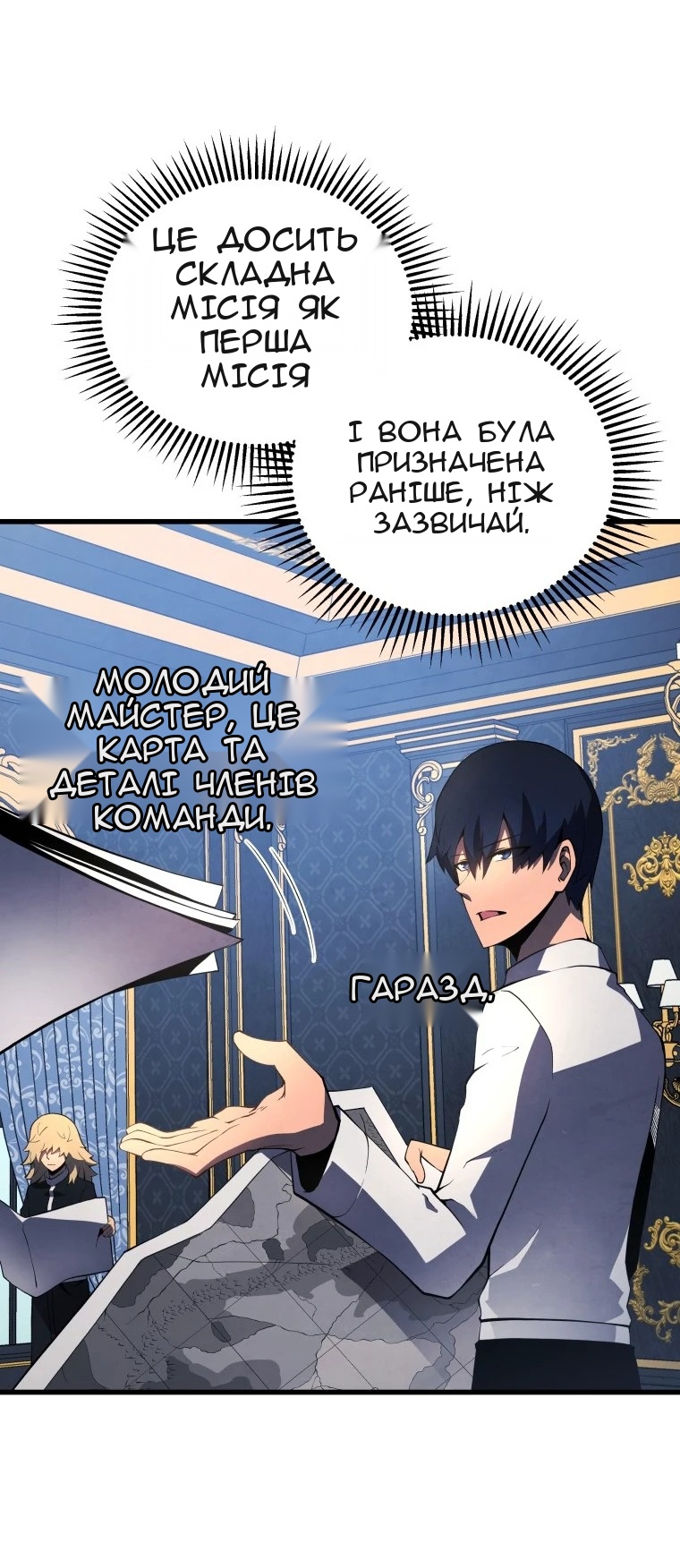 Сторінка 84