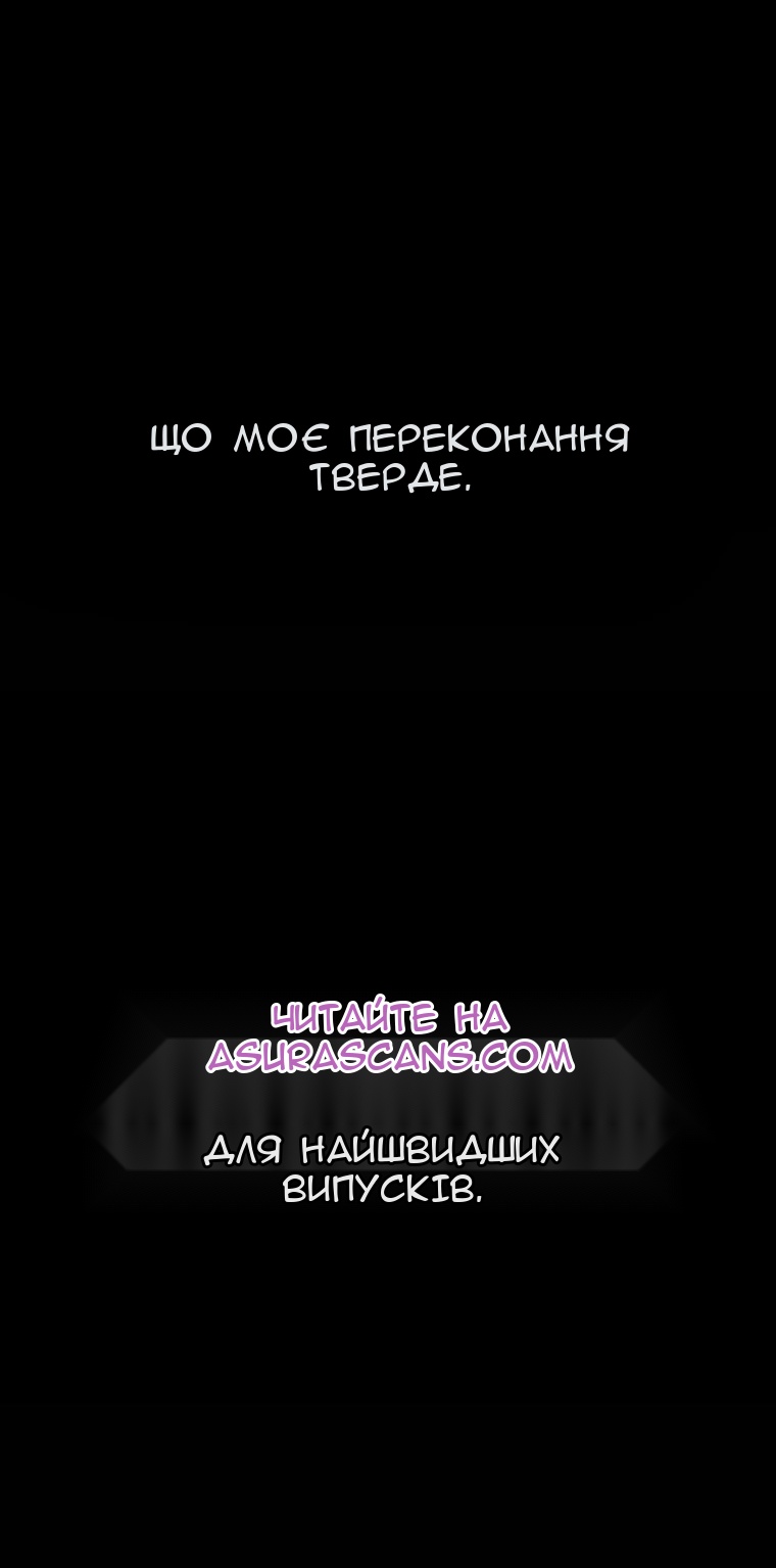 Сторінка 89
