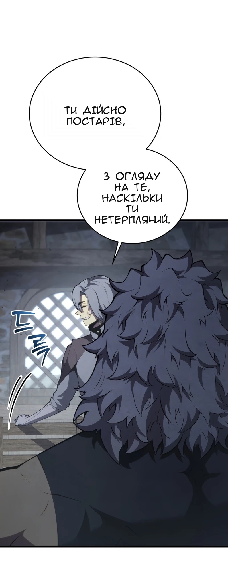 Сторінка 9