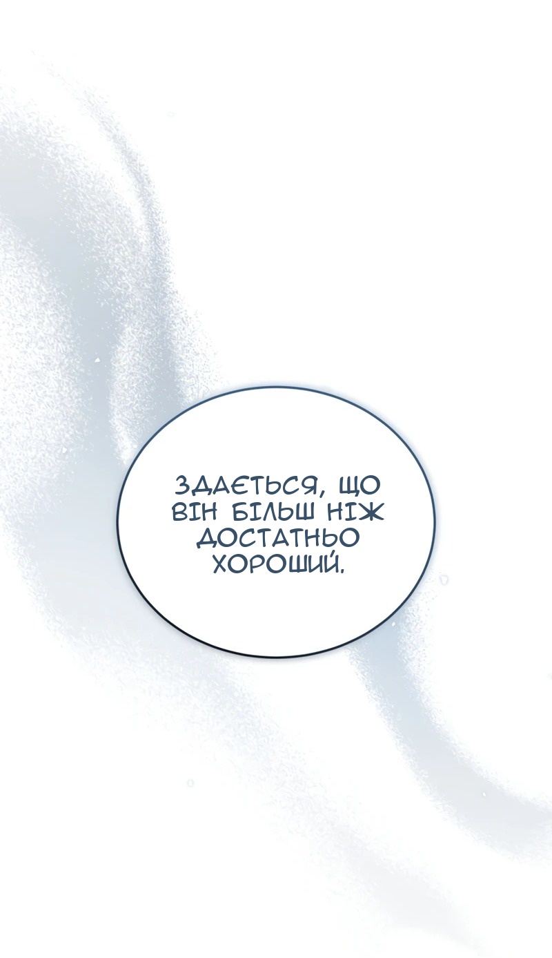 Сторінка 10