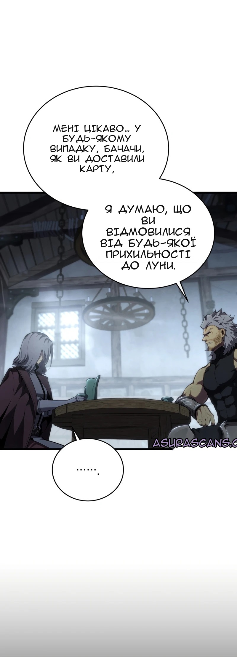 Сторінка 14