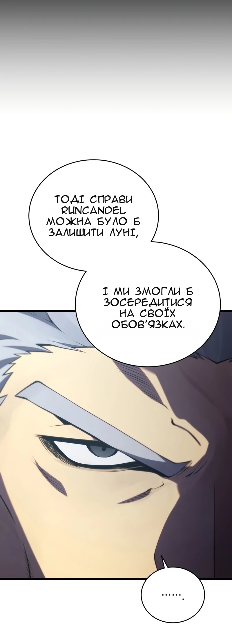 Сторінка 20