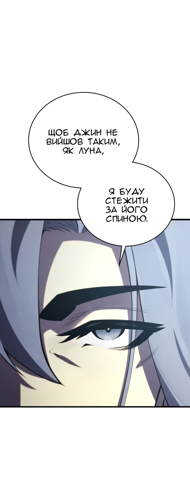 Сторінка 21