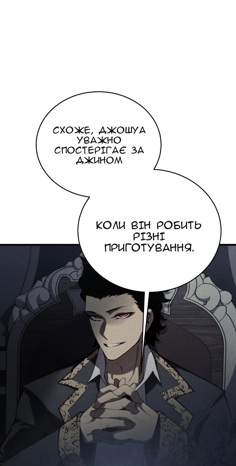 Сторінка 22