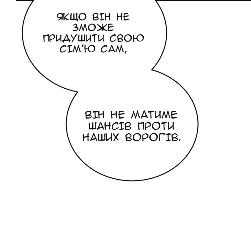 Сторінка 25