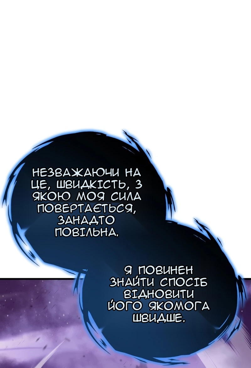 Сторінка 49