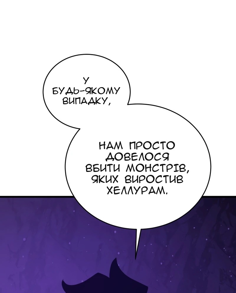 Сторінка 60
