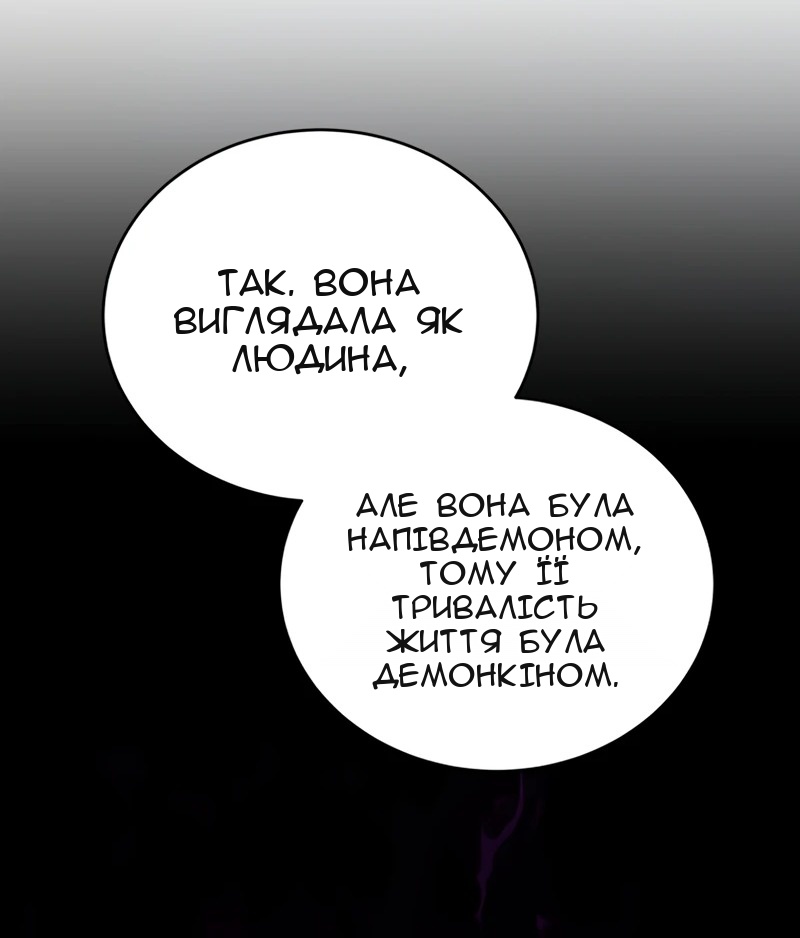 Сторінка 65