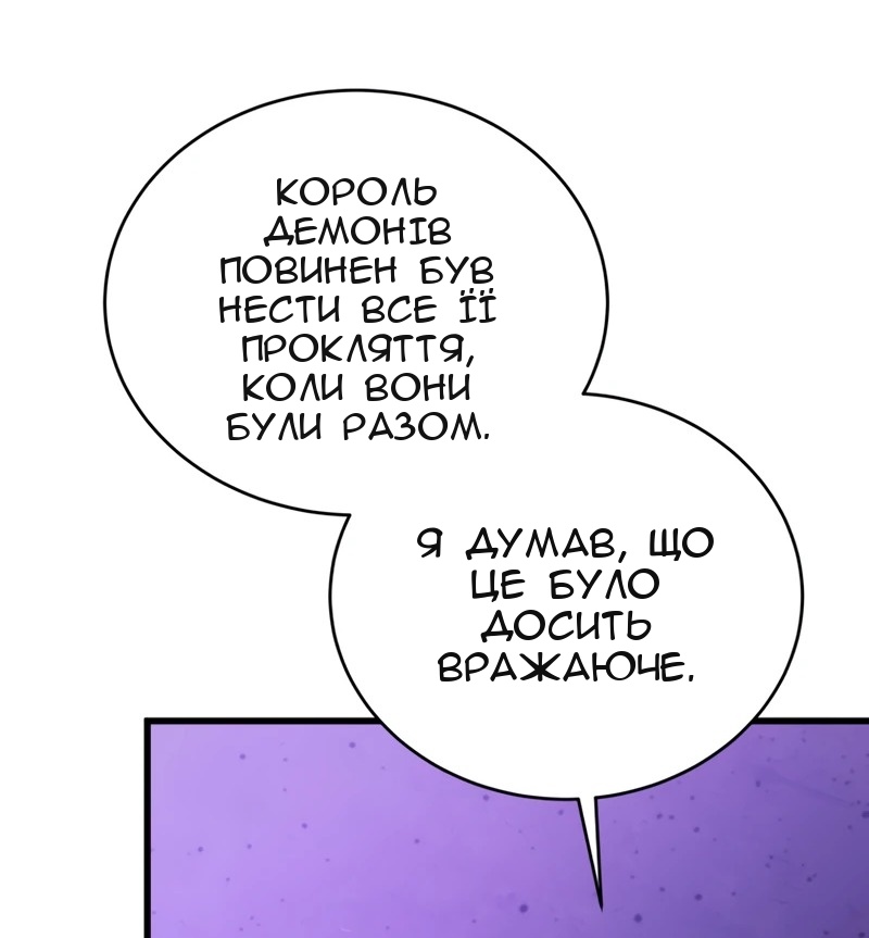 Сторінка 70