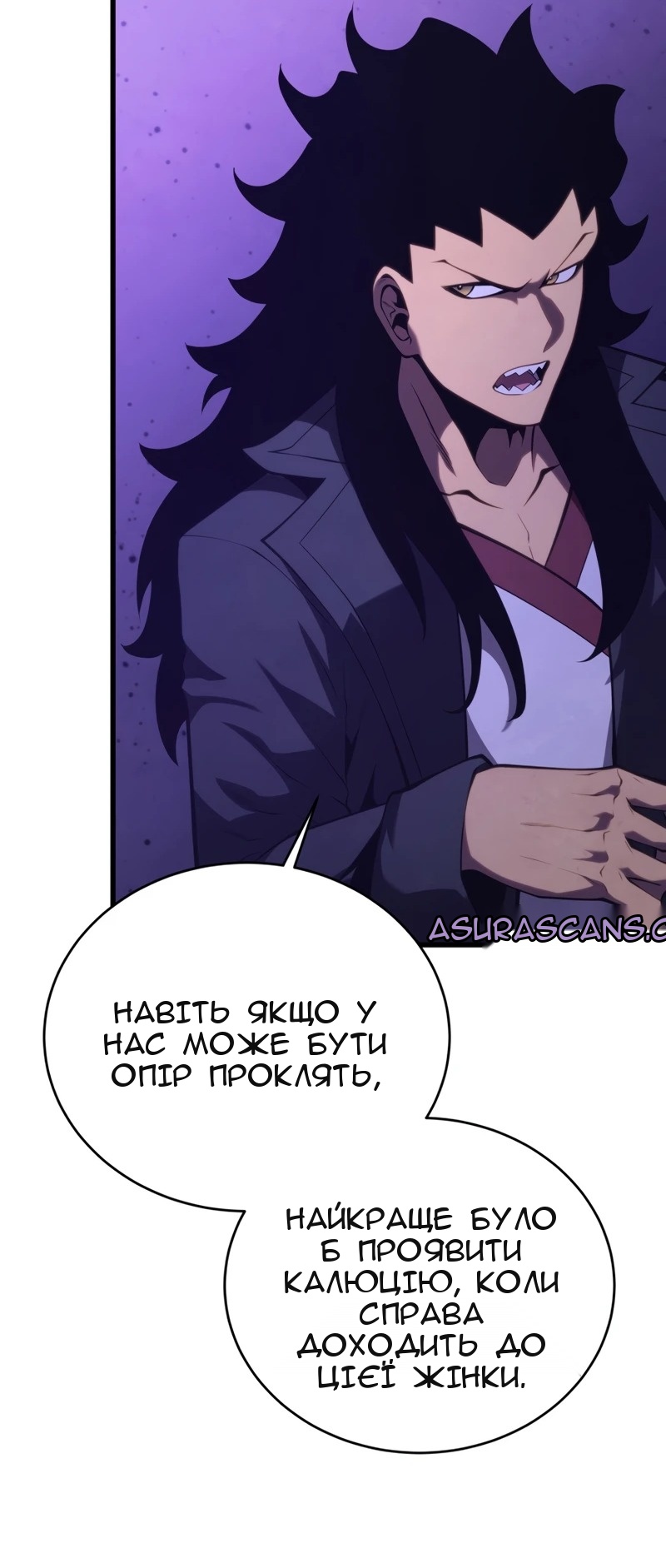 Сторінка 71