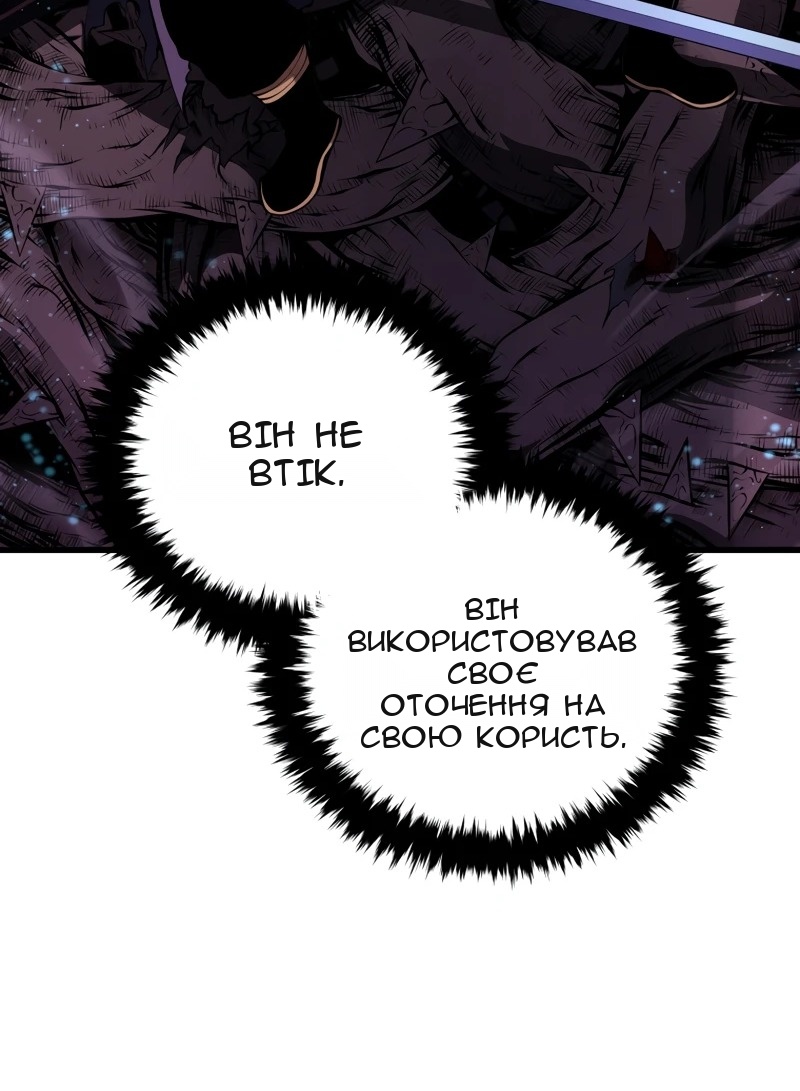 Сторінка 36