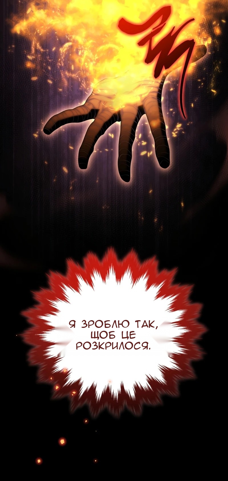 Сторінка 39