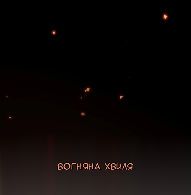 Сторінка 40