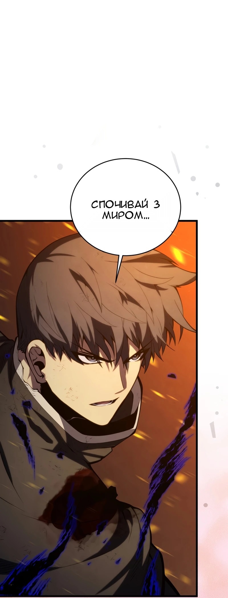 Сторінка 87
